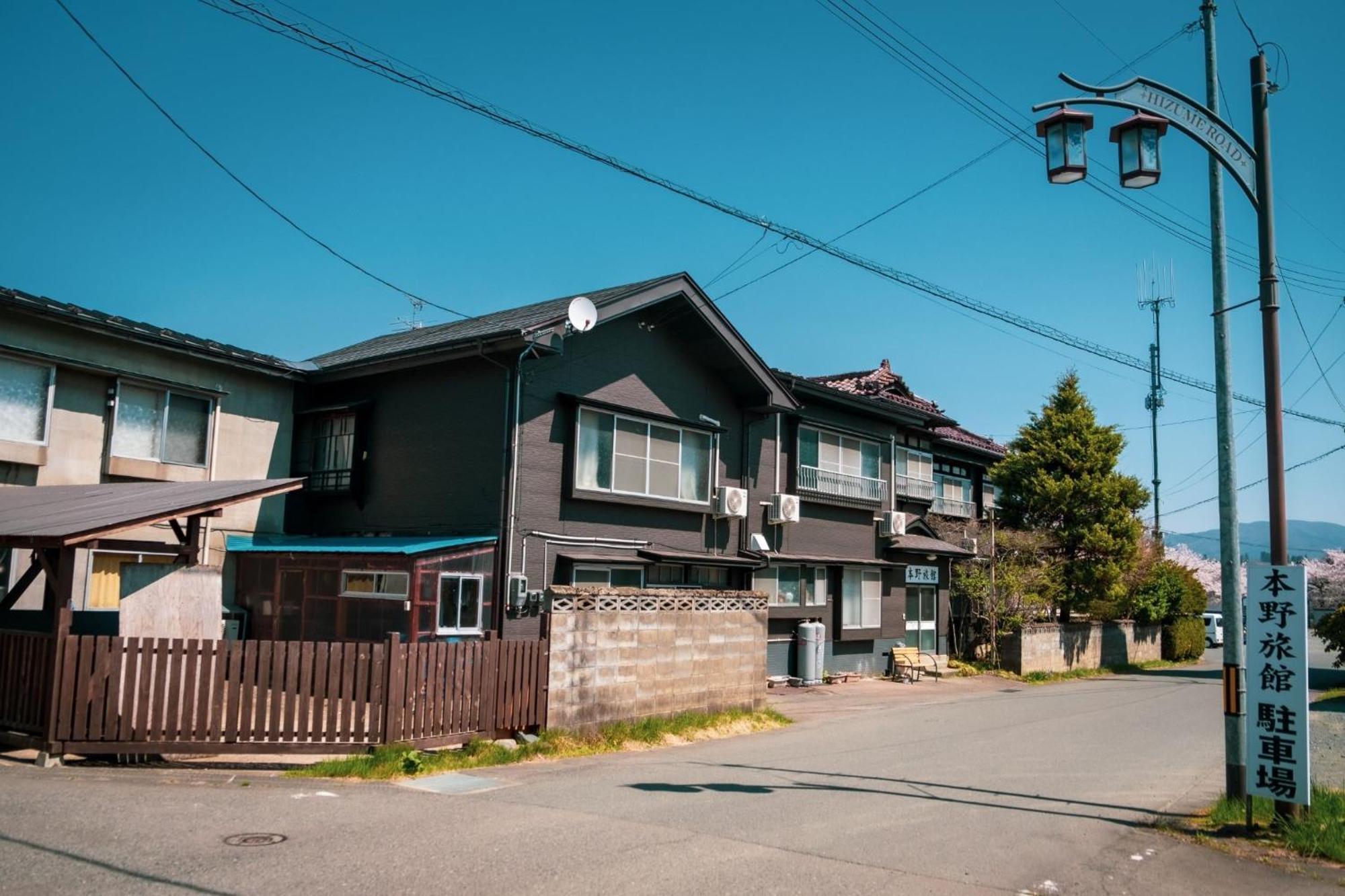 Honno Ryokan / Vacation Stay 60049 Yahaba Exterior photo