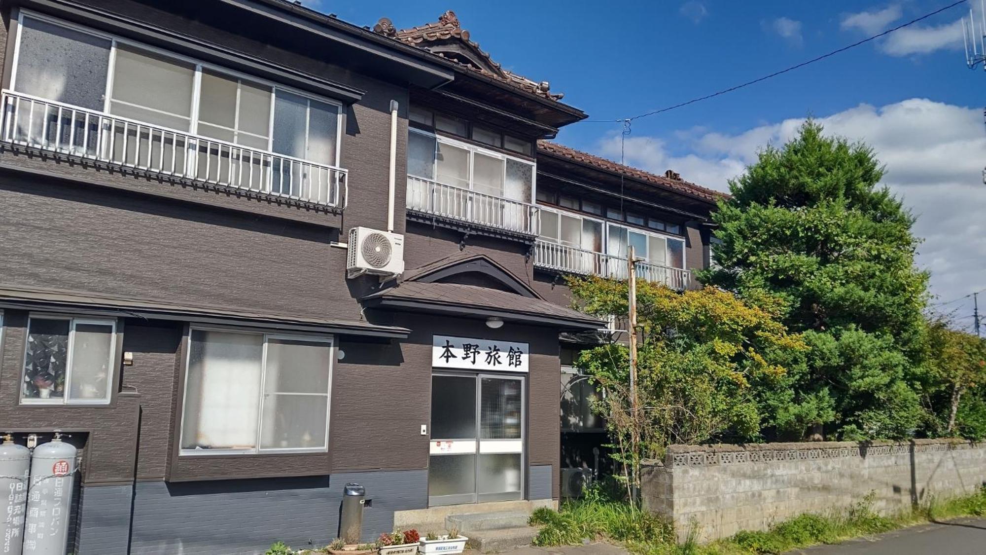 Honno Ryokan / Vacation Stay 60049 Yahaba Exterior photo